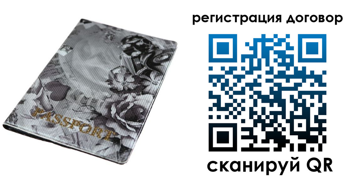 временная регистрация поиск в Татарстане